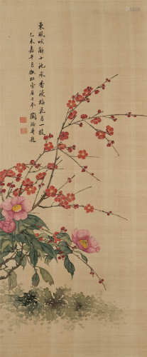 陶璐 1835年作 花卉 立轴 设色绢本