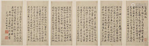 黄姬水 1561年作 行书尺牍 （四帧） 册页 水墨纸本
