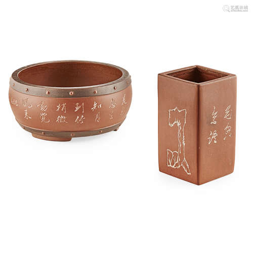 YIXING STONEWARE JARDINIÈRE