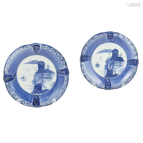 PAIR OF BLUE AND WHITE PLATES