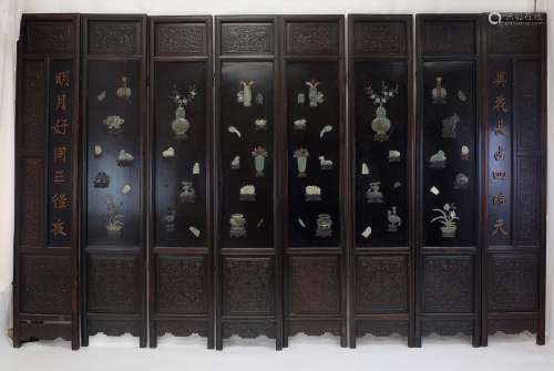 Chinese Set of 8 Floor Screen With Jade Insets