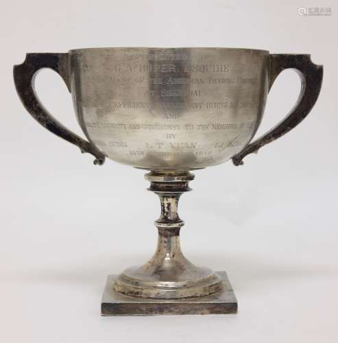 Chinese Silver Cup