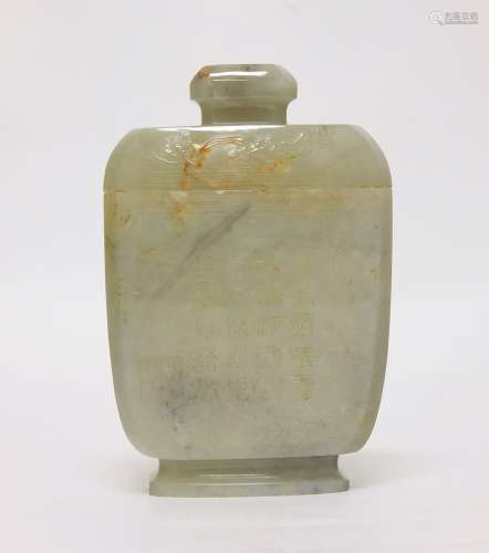 Chinese White Jade Lidded Vase