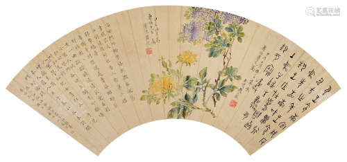 赵之琛汪士骧黄绳 1834年作 花卉隔景扇 扇面 设色纸本