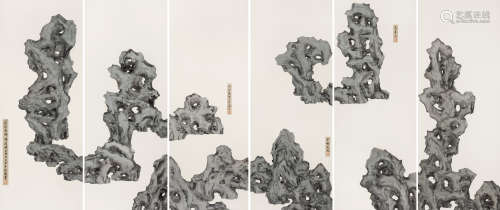 彭薇 2012-2014年作 艮岳遗峰 绘画和装置 设色纸本