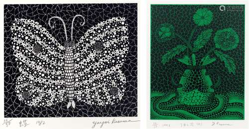 草间弥生 1982年作；及1992年作 蝶：及三本之花（III） 丝网 版画；及石版 版画