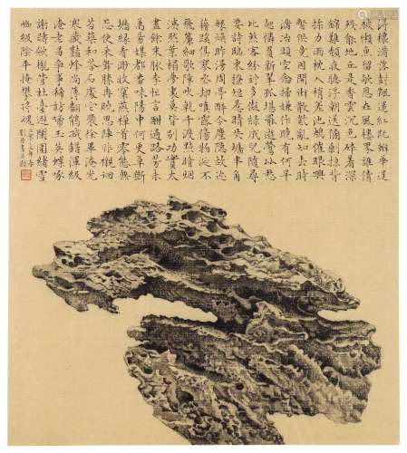 刘丹 2003年作 太湖石 水墨 纸本