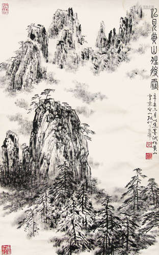 黄山雪后 张仃（1917-2010） 纸本 立轴