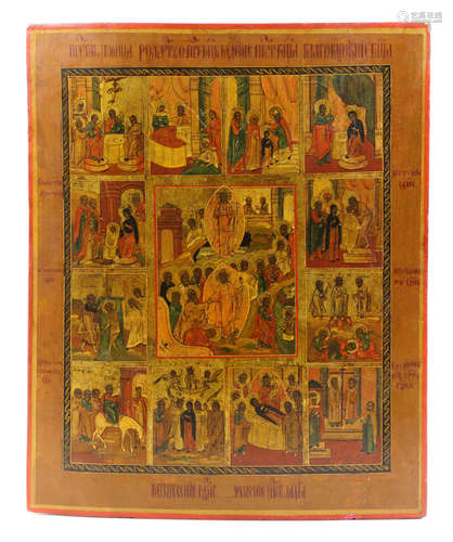 19th C. Antique Russian Icon, Feast and Descent in Hell