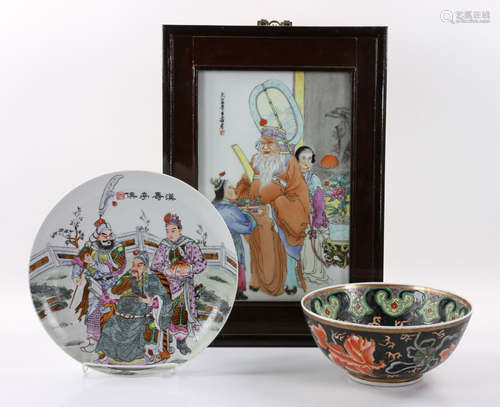 Three Chinese Porcelain Items