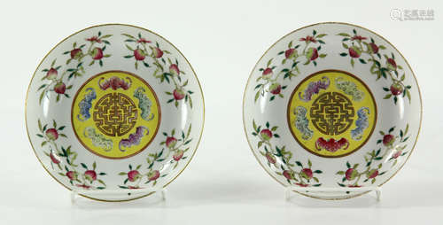 Pr. Chinese Famille Rose Porcelain Dishes