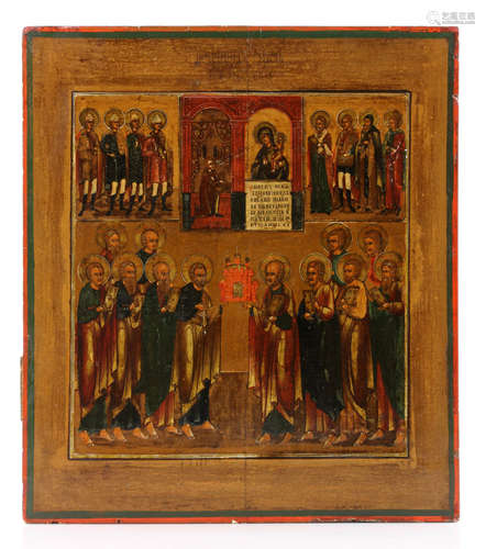 19th C. Antique Russian Icon, the Unexpected Joy with Apostles