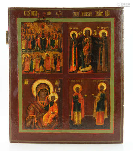 19th C. Antique Russian Monumental Four Icons