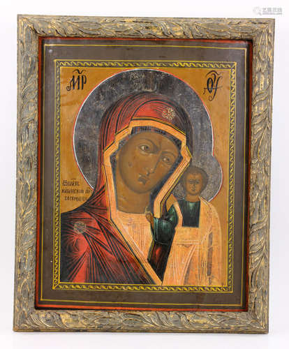 19th C. Antique Russian Icon of Kazanskaya