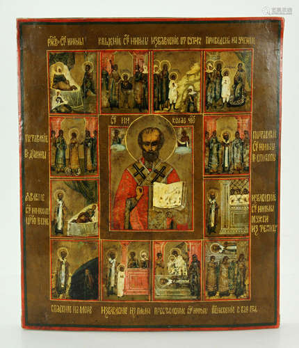 19th C. Antique Russian Icon of St. Nicholas