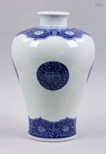 Chinese Blue and White Mei Vase