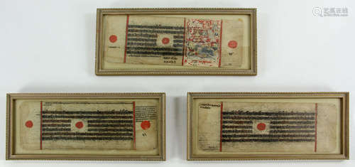 Three Kalpa Sutra Illuminated Pages