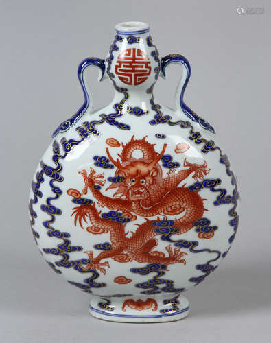 Chinese Blue and White Moon Flask Vase