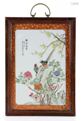 Chinese Famille Rose Porcelain Plaque