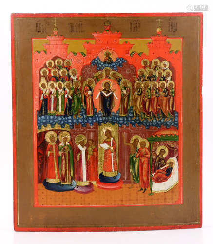 19th C. Antique Russian Icon of Pokrov