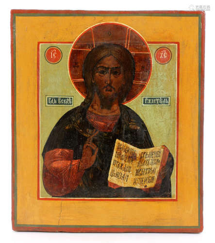 19th C. Antique Russian Icon of Christ