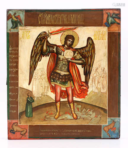 19th C. Antique Russian Icon of St. Michael