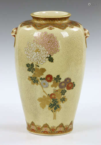 Japanese Satsuma Vase