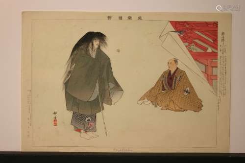 LOT N. Early 20th Century Japanese wood block print.