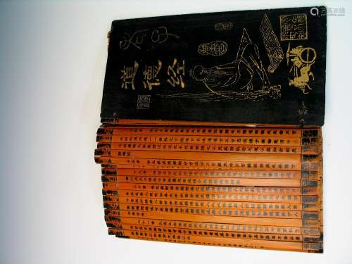 Chinese bamboo book