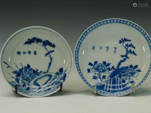 Two Chinese blue and white porcelain dishes, Marked.