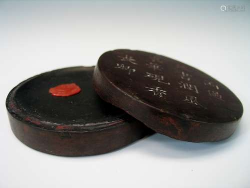 Chinese ink stone with cover.