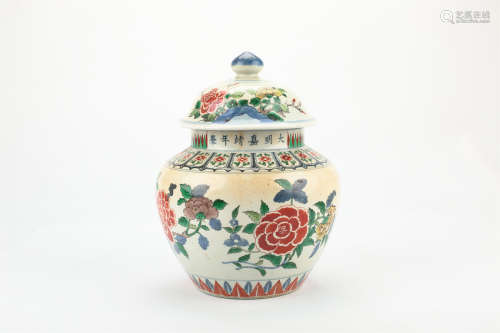 Chinese famille verte porcelain jar with lid, Ming