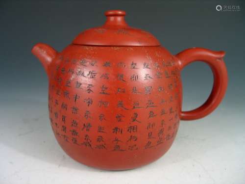Chinese Yixing Teapot, Gujingzhou mark.