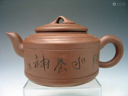 Chinese Yixing Teapot.