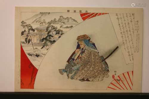 LOT T. Early 20th Century Japanese wood block print.