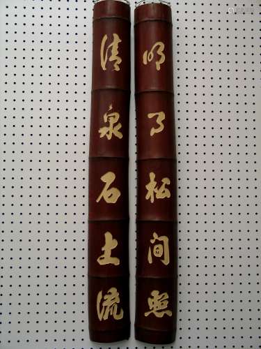 Carved Chinese calligraphy on bamboo.