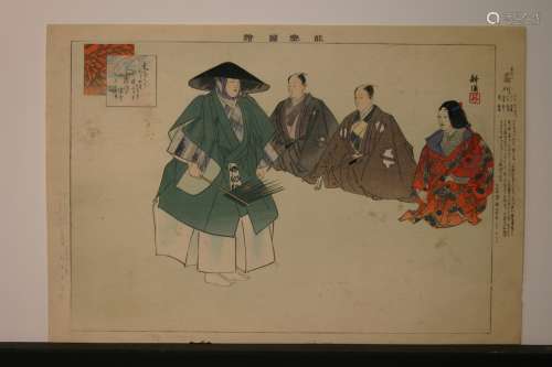 LOT H. Early 20th Century Japanese wood block print.
