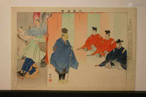 LOT S. Early 20th Century Japanese wood block print.