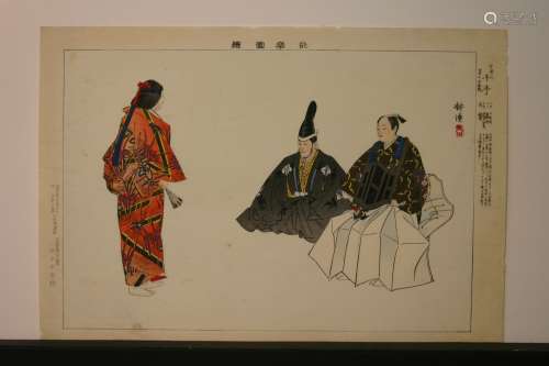 LOT J. Early 20th Century Japanese wood block print.