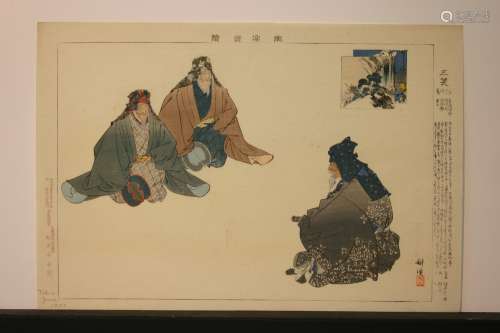 LOT P. Early 20th Century Japanese wood block print.