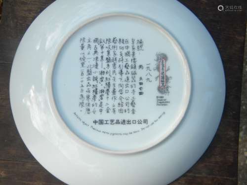 Vintage Chinese Beauty Porcelain Plate with Origional