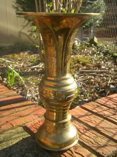 Antique Chinese Copper Vase