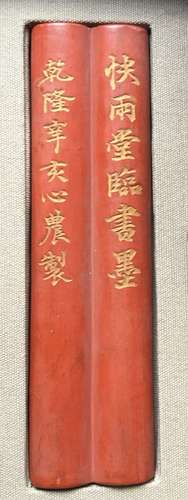 Antique Chinese Red Ink with Original Box, marked Qian