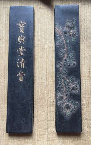 Antique Chinese Black Ink with Original Box