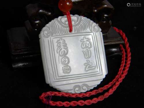Antique Chinese White Nephrite Jade Poem and Scene