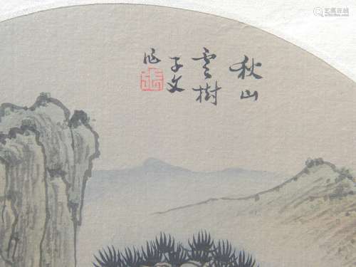 Antique Chinese Painting