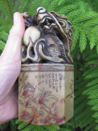 Magnificent Soap Stone Chop Seal, Chinese Grass Script