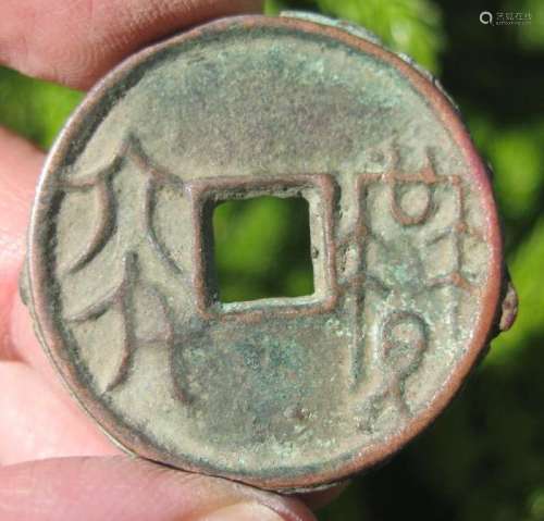 Warring States 400-200BC, Chinese bronze coin Yi Liu Hua