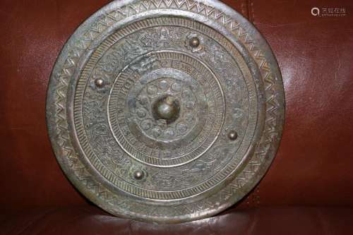 W Han dynasty Chinese inscriptions museum bronze mirror
