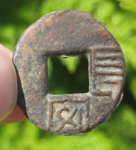 Chinese bronze round Zhou coin, State of Qin 250-220 BC